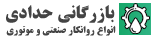 روان اویل